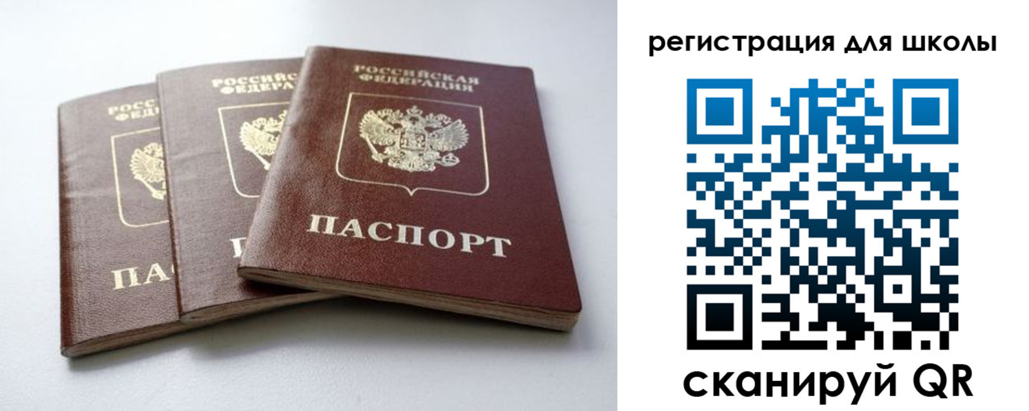 регистрация в Нижнем Ломове