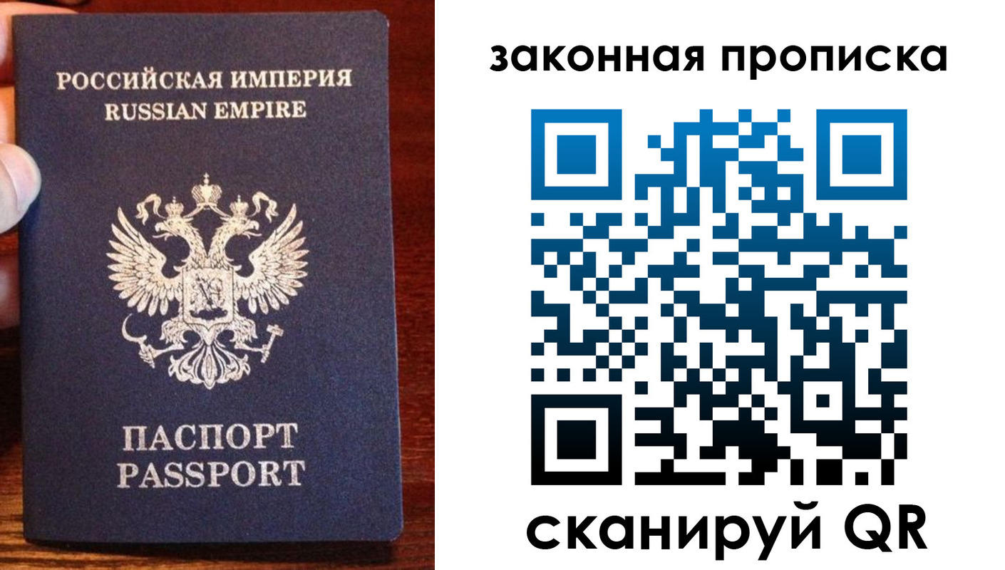 прописка ребенка в Нижнем Ломове